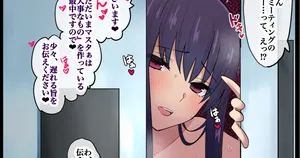 『背徳シリーズ 〜紫式部を孕ませる〜』