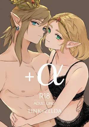 [celi]+α(The Legend of Zelda)