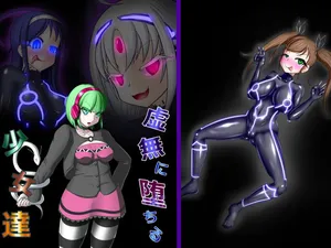 [Tanpopo Coffee (Monvasa)] Kyomu ni Ochiru Shoujo-tachi[机翻]