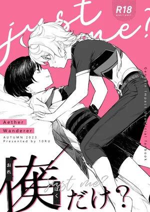 [Asa no Hikari (Hirano Tooru)] just me? (Genshin Impact) [Digital]