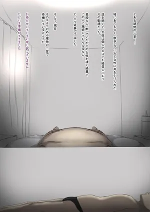 [山蝦蟇] tme マッサージ (にじさんじ)