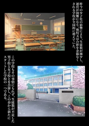 [moomo]  Isu Shigan no Otoko