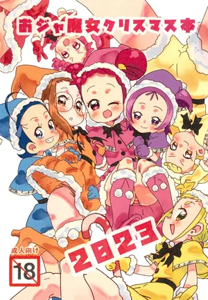 [Takoniwa (Ushita)] Ojamajo Christmas-bon 2023 (Ojamajo Doremi)