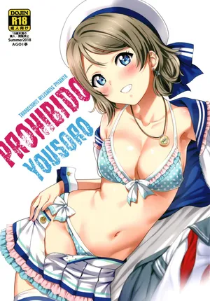 [AGOITEI (Sankuro)] Kindan Yousoro | Prohibido Yousoro (Love Live! Sunshine!!) [Spanish] [Traducciones necesarias] [Digital]