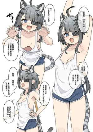 [Spicymoo] 大体知っている大親分を昇進()させる妄想絵 | 获取蘑菇（确信）的大当家 (Arknights: Endfield) [Chinese] [并非汉化组]