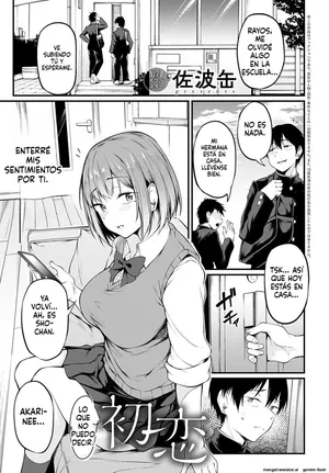 Iezu no Hatsukoi