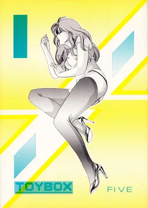 [T・B-M (Tamaki Kōji / Various)] TOYBOX FIVE - Overall Issue No. 11 — The True Final Issue (1984)