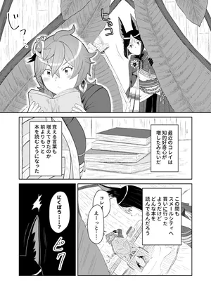 Tinakore