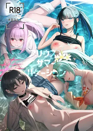 (C106) [piropiro-GO (Umihotaru Harumare)] Arius Summer Vacation (Blue Archive) [Korean]
