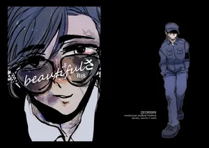 [手首食べる 手首食べる] Beautiful