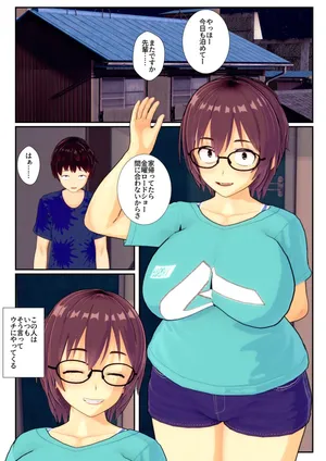 [ゴリラム]先輩シリーズ