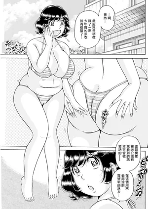 [海野幸] あげいんっっ♥。