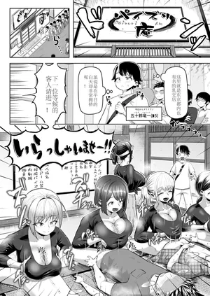 サクッと抜ける♡人気のパイズリ屋さん