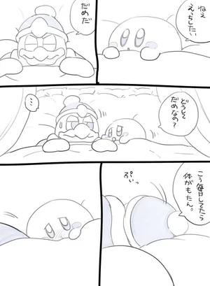 [Zero] King Dedede x Kirby