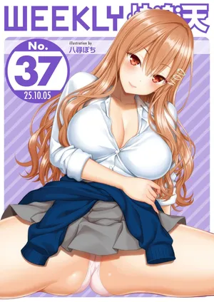 WEEKLY Kairakuten 2025 No.37