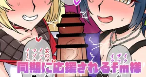 テフル sara compilation