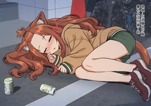 [Kemusi no Bansan Kai] Aru Neko Rojou Inshu (Yanineko)[Chinese]