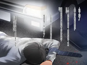 [P Herb] Isekai Tensei Shita noni Wakiyaku deshita. -Boku wa Zenzen Motenai Bouken-