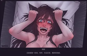 [Comic] Hunter Sequel (In progress) [Chinese] AI翻译