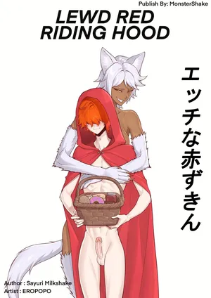 [Monsutāsheiku (Sayuri Mirukusēki, Eropopo) ] Midarana Akazukin – [Nihongo]