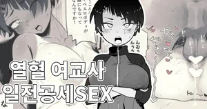 [Toku] Koe ga Dekai Nyotai Kyoushi ga Doutei o Ubatte Kureru