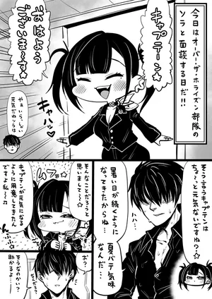 [人生負組] NIKKEつR18版#74 (勝利の女神:NIKKE)
