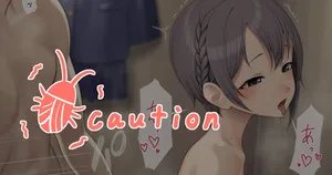 [ギシュレッド] 親の居ぬ間に (アイドルマスターシャイニーカラーズ)