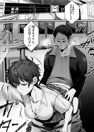 [Alisame] Boyish Joshi ni Densha de…