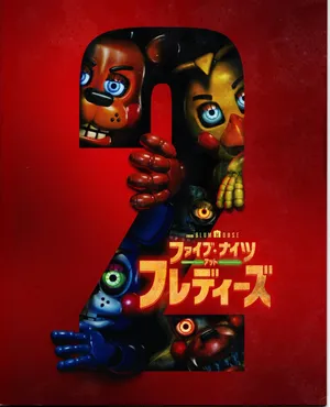 Five Nights at Freddy's 2 movie pamphlet(JP)