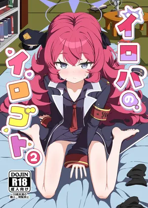 [bak_kut_teh_zuke (Bakute)] Iroha no Irogoto 2 | Iroha’s Forbidden Affair 2 (Blue Archive) [Digital] [English] [Thighs]