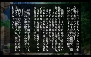 [しゅにく2 ] 僕の知らない間におっさん冒険者が清楚ヒーラー彼女の未踏破ダンジョンを最深部まで攻略しちゃう話