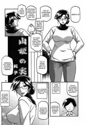 Akebi no Mi Junko 4p Leaflet