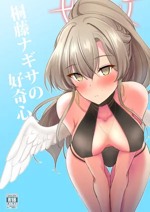 (C106) [Nuno no Ie (Moonlight)] Kirifuji Nagisa no koukishin (Blue Archive) [Digital]