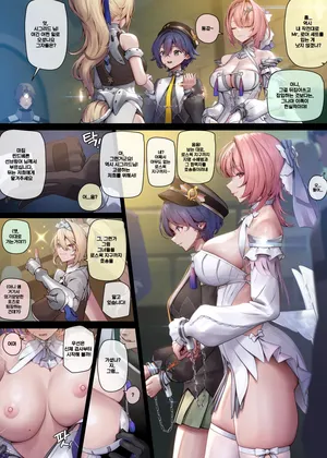 [Remana] Remielle 01 ABC [Korean]