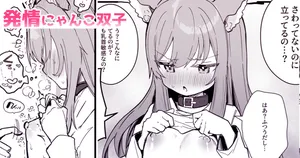 [えろはむ] 乳首責め漫画4ページ