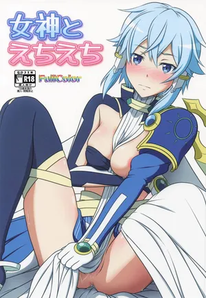 (CT47) [Niyakan (Kyouyuuka)] Megami to Echiechi (Sword Art Online) Chinese TR（ai翻譯）