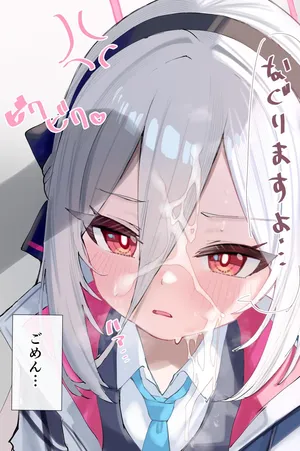 [だるた] ハッピーバレンタイン！(ブルーアーカイブ)