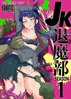 Fan no hitori (PT-BR)