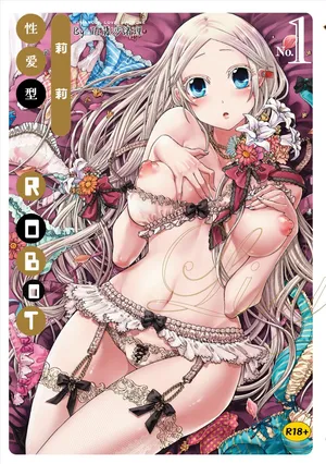 [Satou Saori] Aigan Robot Lilly 1 - Humanoid Love Machine [Chinese] [Digital]