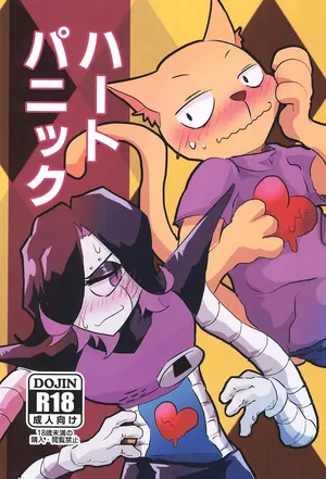 [Fukahire no O (Kayo)] Heart Panic (Undertale)