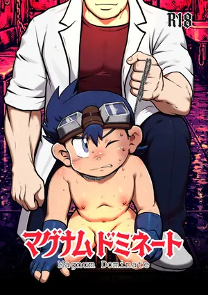 [Anthology] Magnum Domination [Chinese]