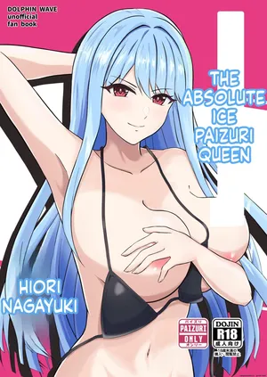 Koori no Zettai Paizuri Joou Na○ Hiori