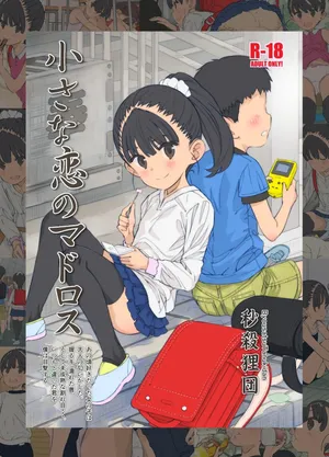 [Byousatsu Tanukidan (Saeki Tatsuya)] Chiisana Koi no Madoros [Spanish] [Digital]