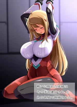 [Steam1868] 堕ちた柊赤緒