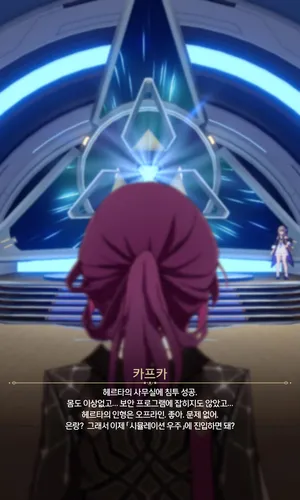 [ROD.WEL] Occurrence_Shopping Channel (Honkai: Star Rail) [KOR]