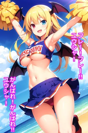 Yami 21