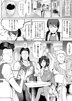 内山ちゃん追加シーン9P&高解像度版