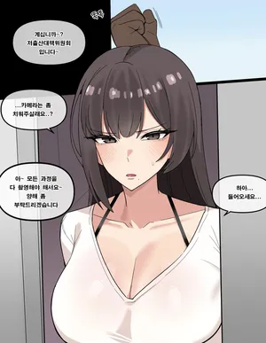 [Chihel]Special lesson my wife (Fanbox)
