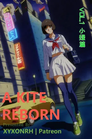 xyxonrh ---A Kite Reborn Vol.1 第一话 序章