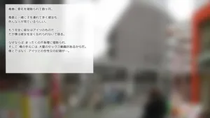 [Medewoi] 寝取られマナカ総集編